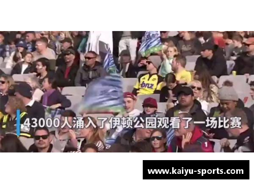 球场狂欢：独特庆祝动作全揭秘