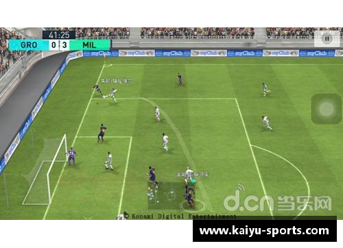 实况足球：打造属于你的球员传奇