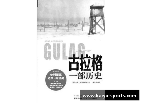 阿普尔：职业生涯、成就与影响